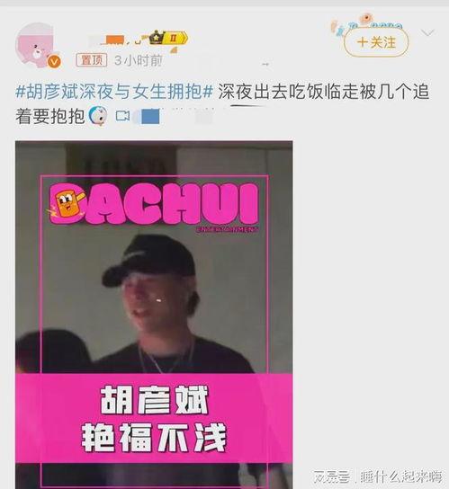 刘大锤爆料大全视频播放,揭秘热门视频背后的精彩故事