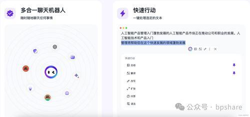 今日爆料小助手是谁做的,今日爆料小助手幕后操盘者身份大起底