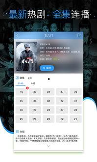 爆料新闻 视频素材库下载,视频素材库下载背后的真相