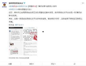 实时爆料新闻群微信,微信新闻群最新动态揭秘