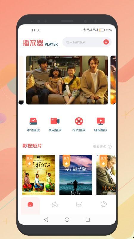 帕克官方爆料视频下载,独家内容抢先看