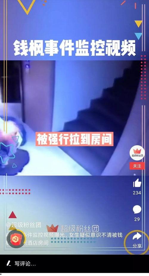 揭秘爆料视频大全,视频大全背后的惊人真相大起底