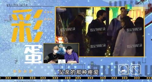 最新爆料八卦视频