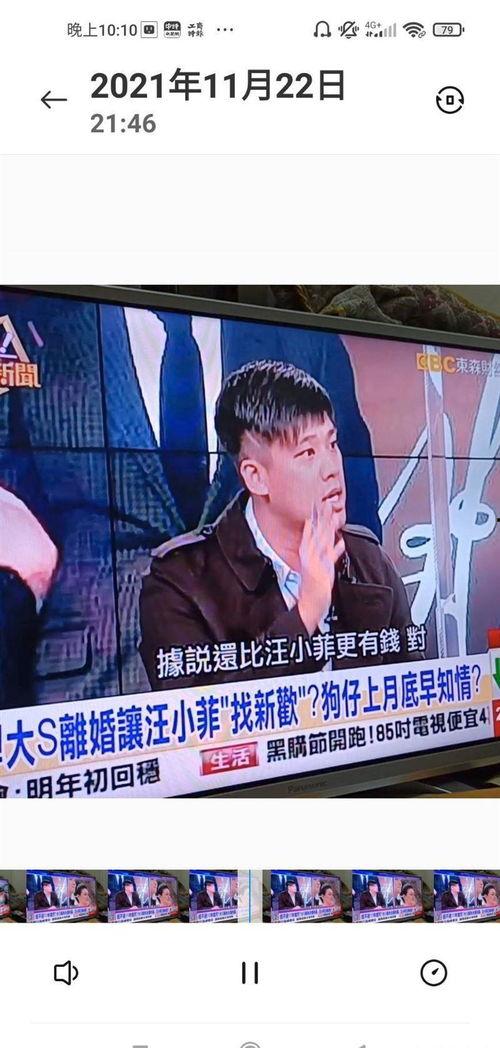 汪小菲最近爆料新闻,揭秘豪门背后的惊人真相