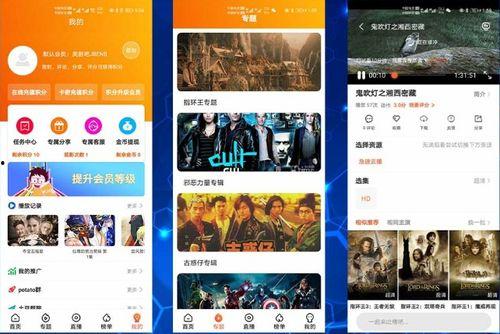 爆料公社怎么加速播放视频,视频加速播放技巧大公开