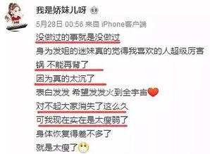 小郭最新爆料新闻直播回放,最新爆料新闻深度解析