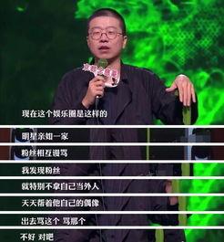 小郭最新爆料新闻直播回放,最新爆料新闻深度解析