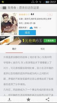 啊片在线观看网址,带你领略影视世界的无限魅力