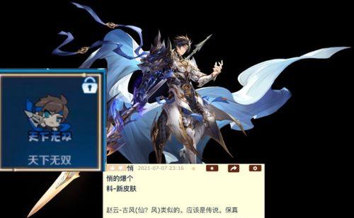 杨戬官方爆料视频,神秘技能与背景故事大揭秘
