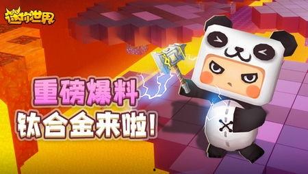 迷你世界小学生爆料视频,揭秘游戏背后的秘密与乐趣